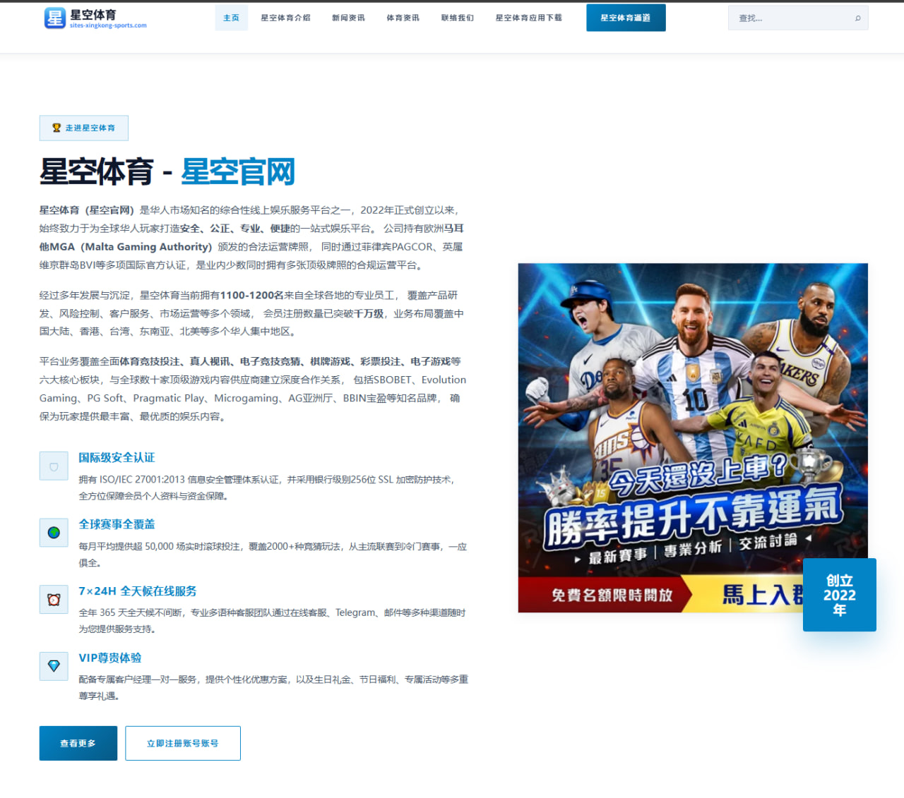国足东亚杯前锋线微调引发热议 伊万科维奇用人思路再受关注